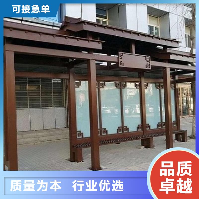 新款智能公交站台靠谱厂家