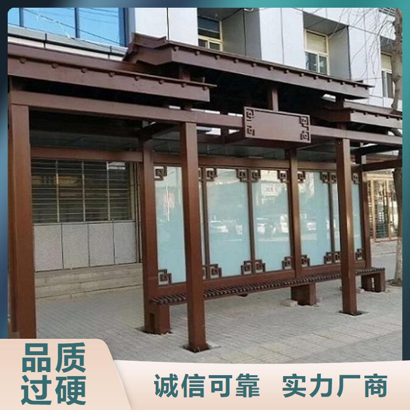 三沙市景区智能公交站台质量有保证