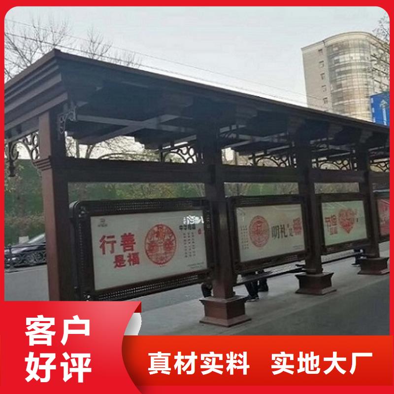 LED智能公交站台厂家