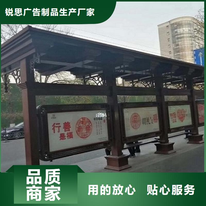 特色智能公交站台发货准时