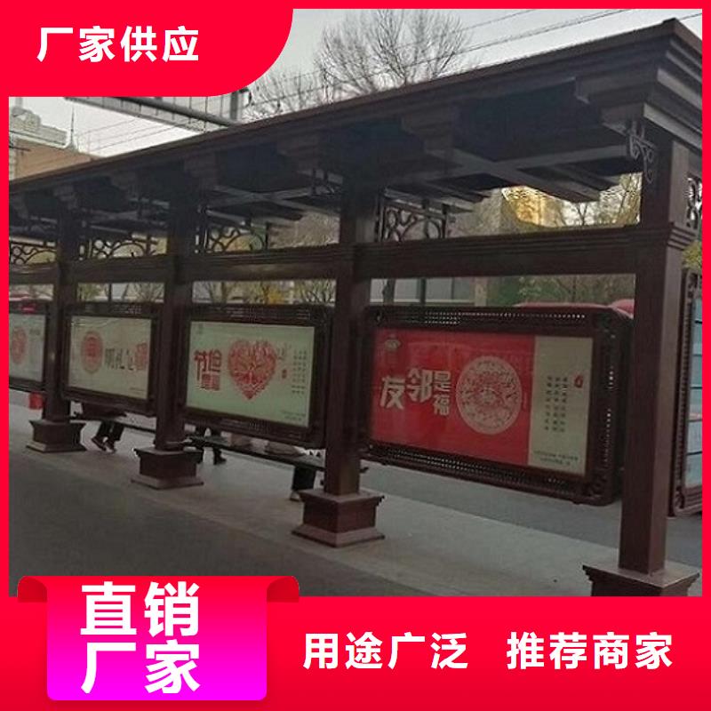 异形智能公交站台发货准时