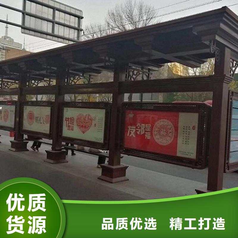 智能公交站台智能候车亭制作适用场景