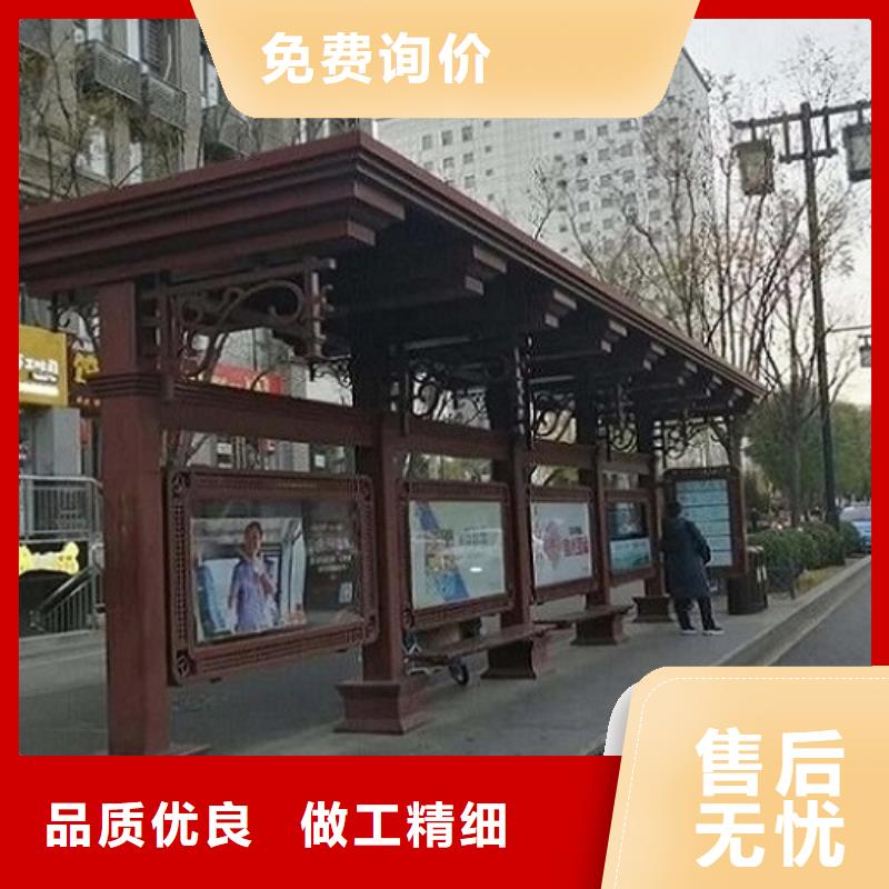 新款智能公交站台靠谱厂家