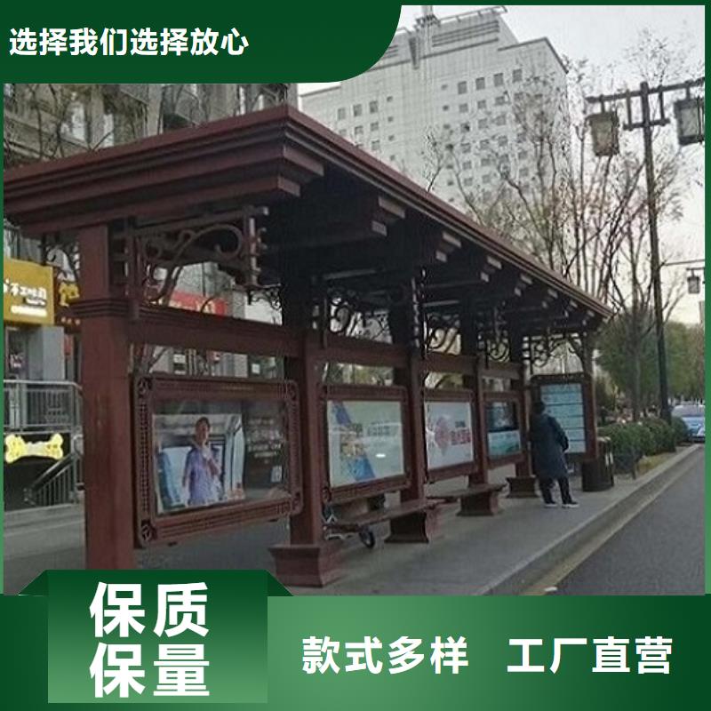 智能公交站台智能候车亭制作送货上门