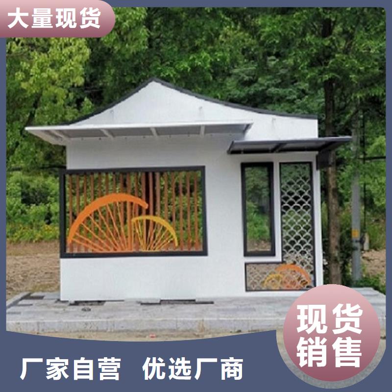 大型智能公交站台厂家联系方式