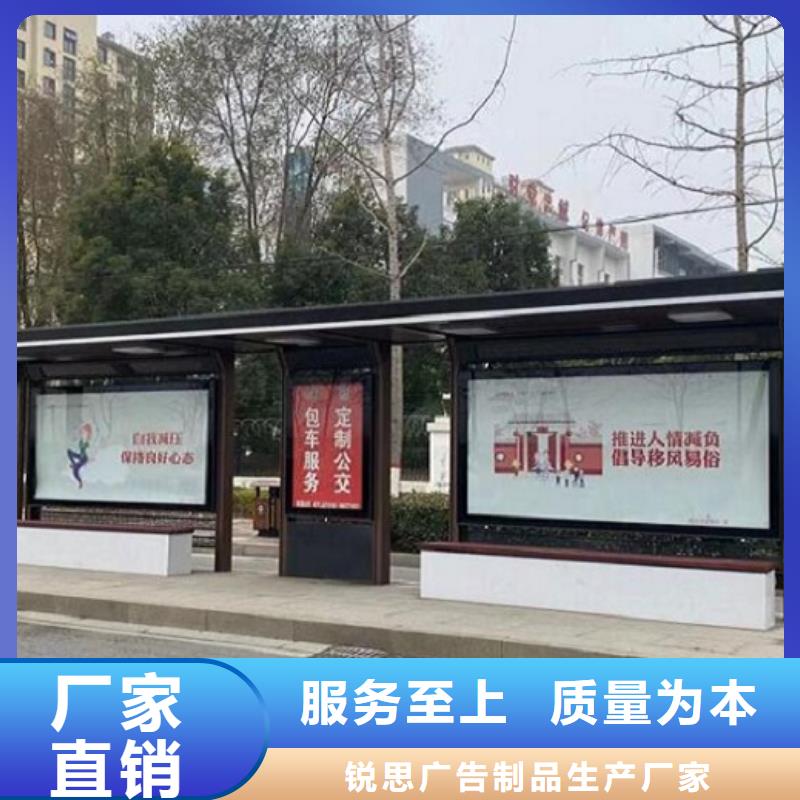 智能公交站台LED阅报栏灯箱生产厂家市场报价