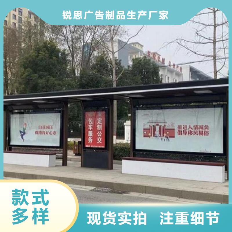 智能公交站台智能候车亭制作适用场景