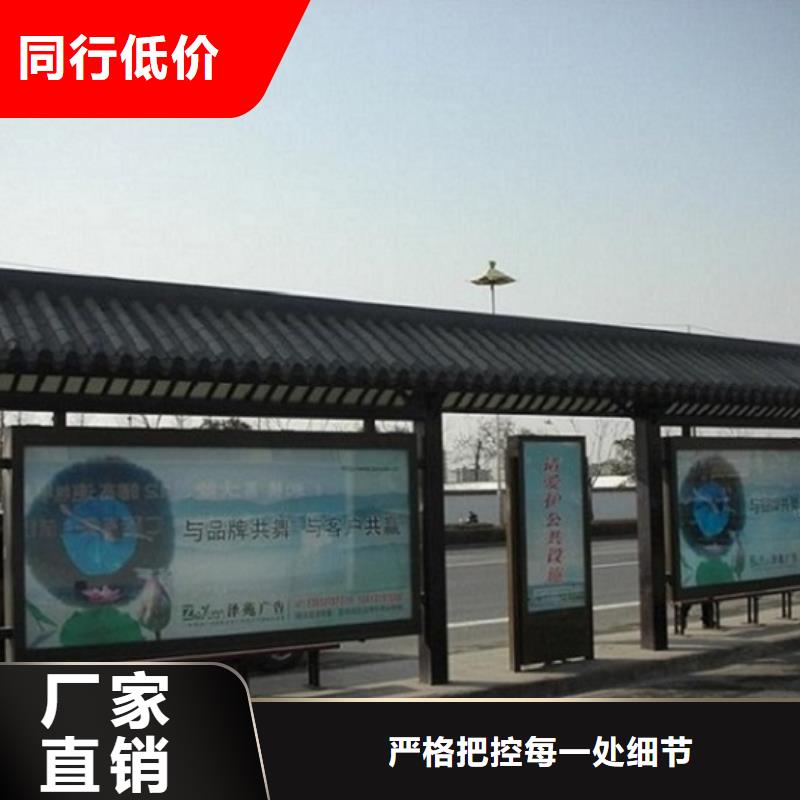 新农村智能公交站台规格齐全