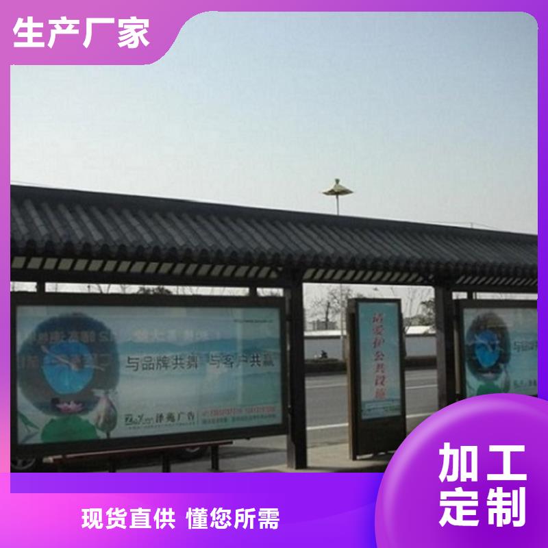 新款智能公交站台靠谱厂家