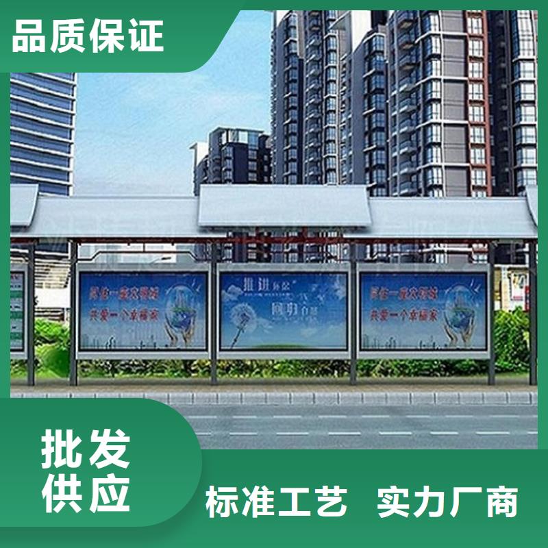 智能公交站台LED阅报栏灯箱生产厂家市场报价