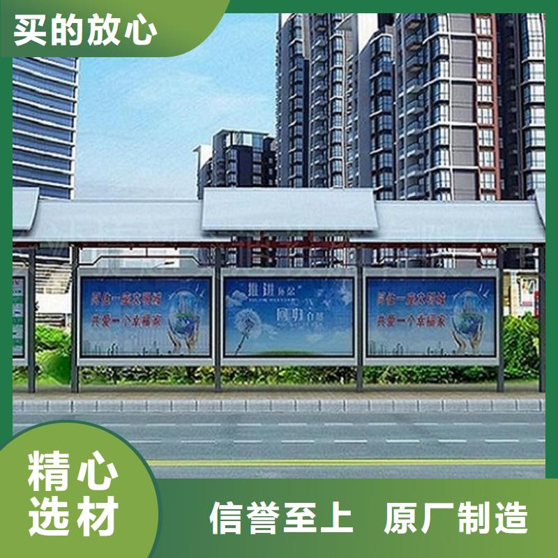 大型智能公交站台厂家联系方式