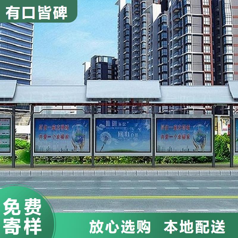 新农村智能公交站台规格齐全