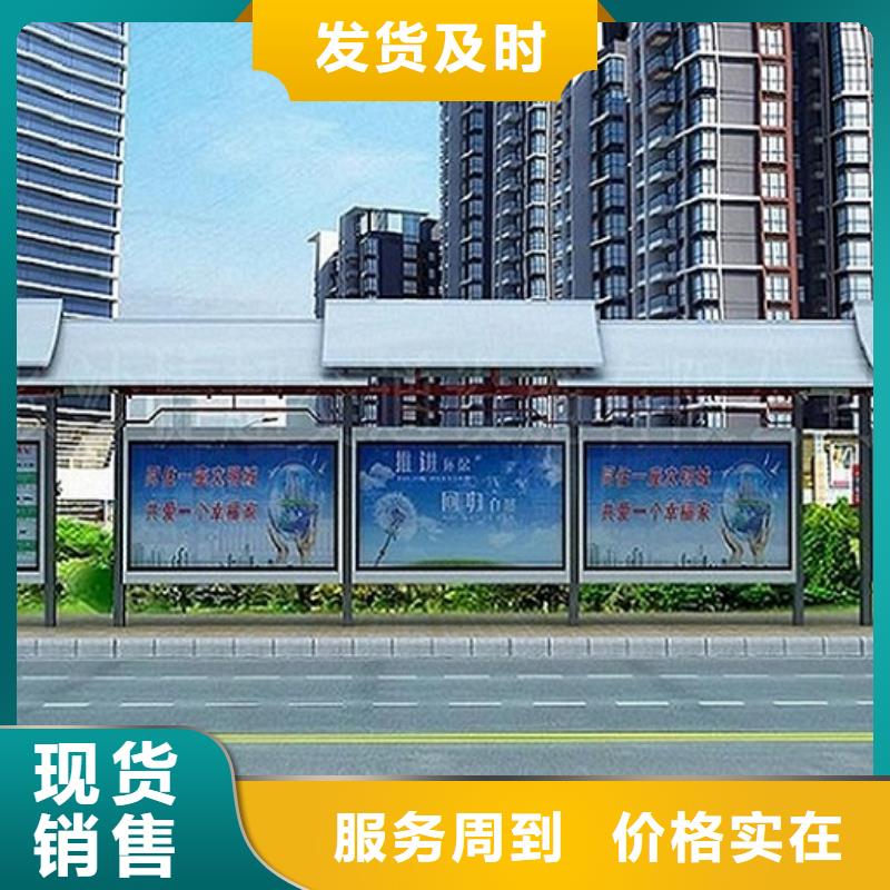 智能公交站台智能候车亭制作送货上门