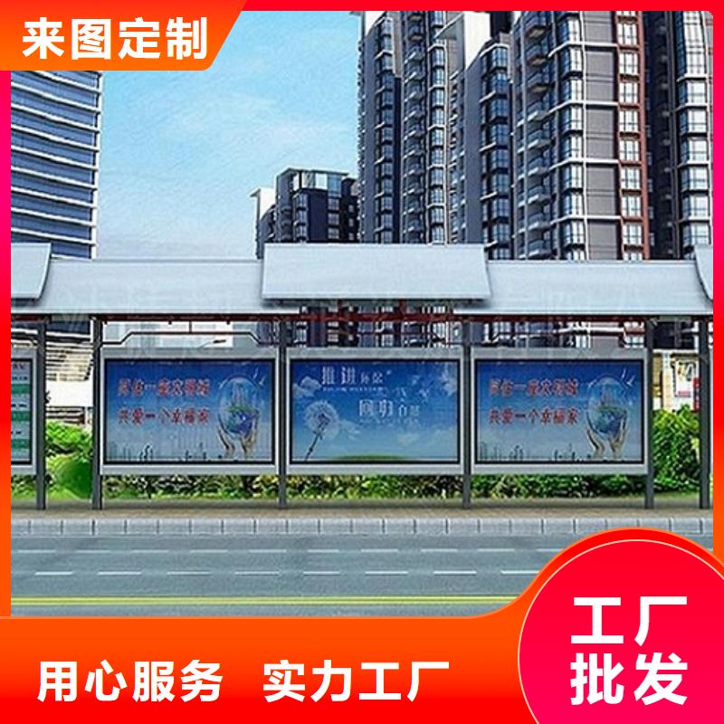 LED智能公交站台厂家