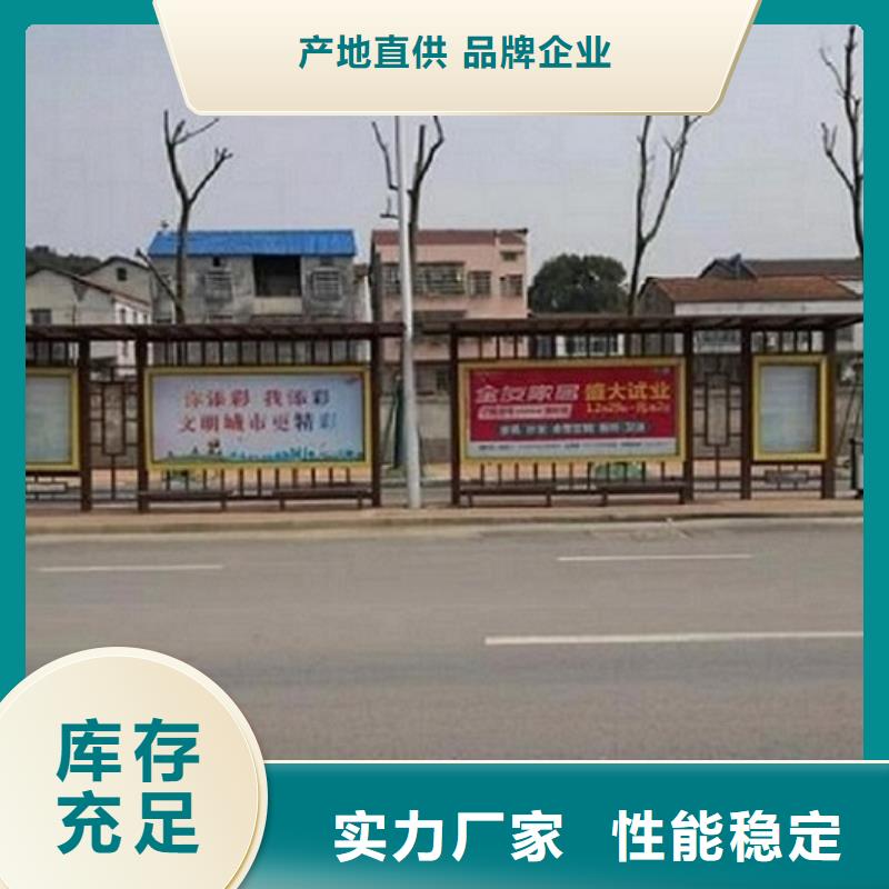 智能公交站台智能候车亭制作适用场景