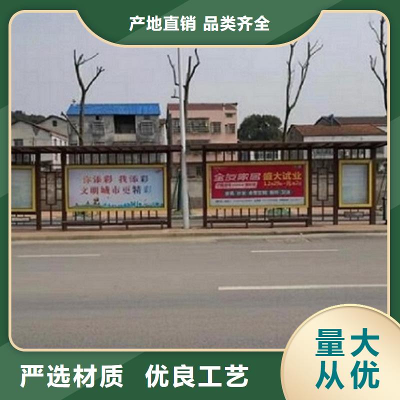 智能公交站台智能候车亭制作送货上门