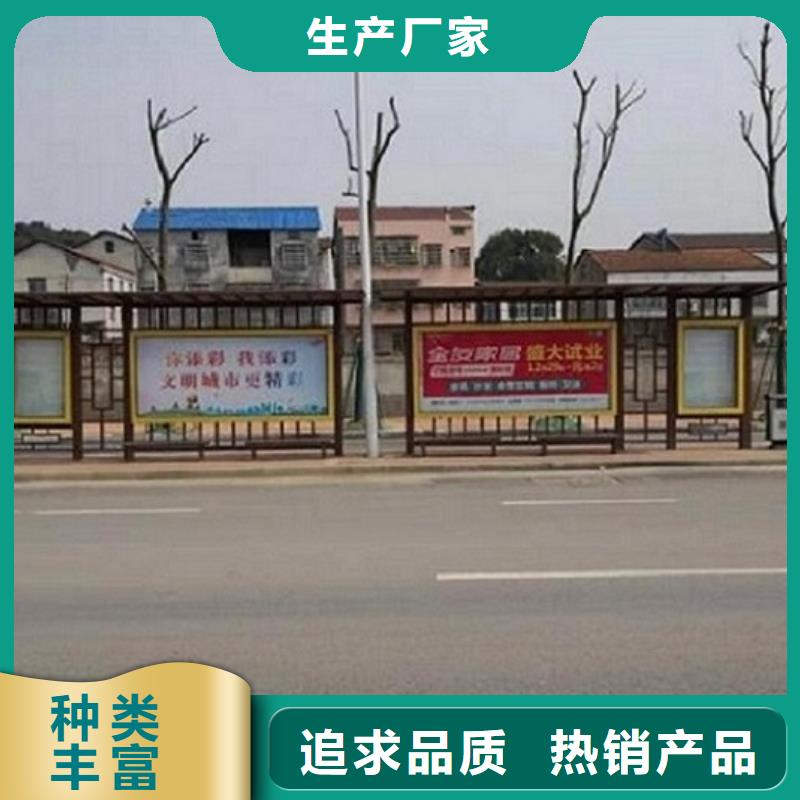 三沙市景区智能公交站台质量有保证