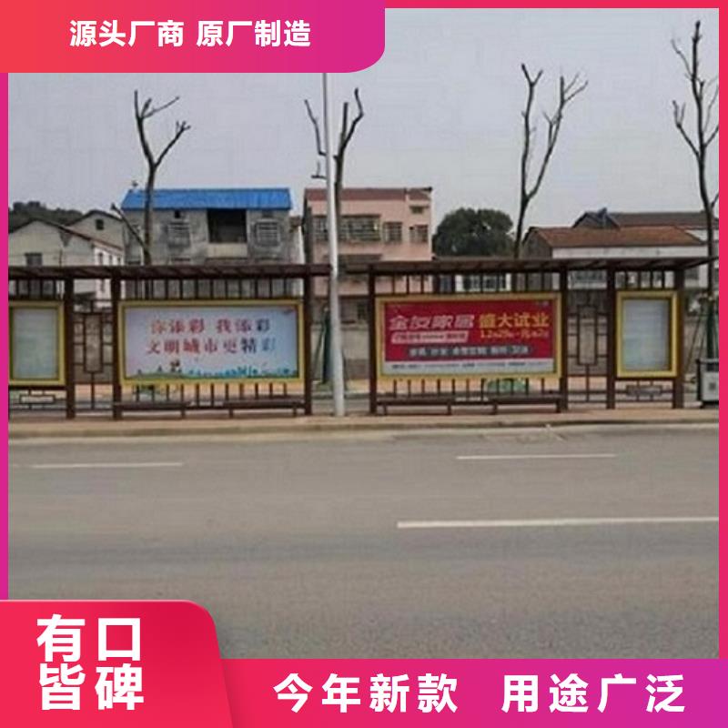 LED智能公交站台厂家
