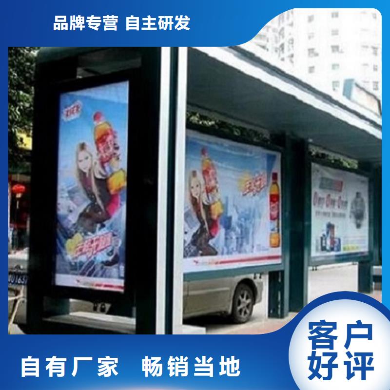 智能公交站台智能候车亭制作送货上门