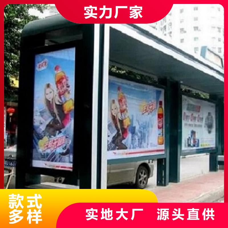 智能公交站台LED阅报栏灯箱生产厂家市场报价