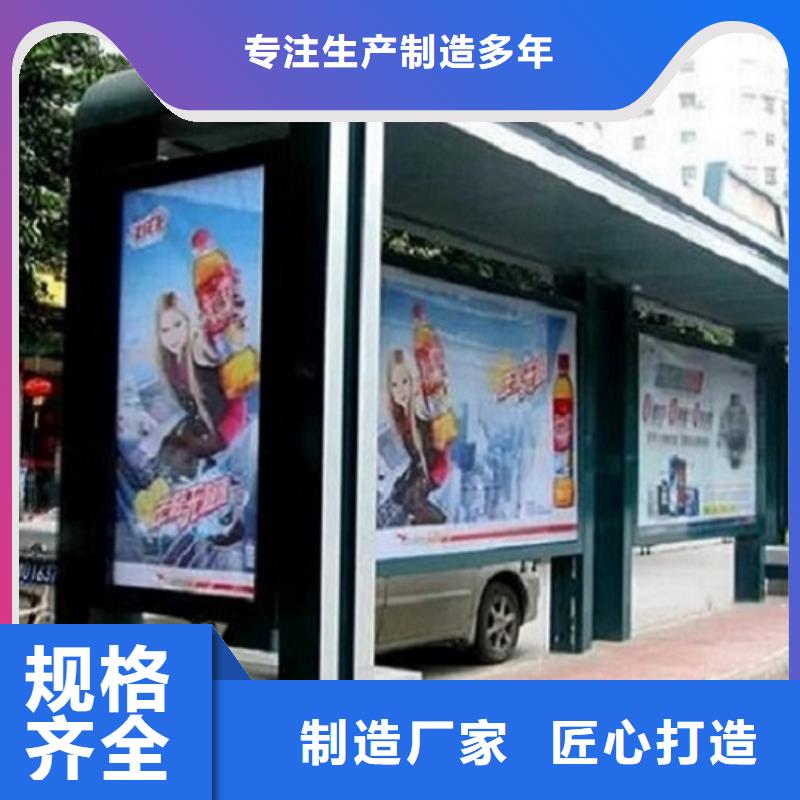 特色智能公交站台发货准时