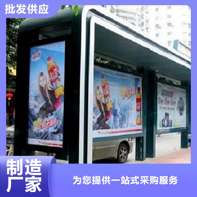 LED智能公交站台厂家