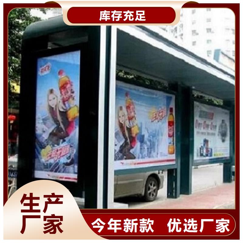 仿古智能公交站台规格齐全