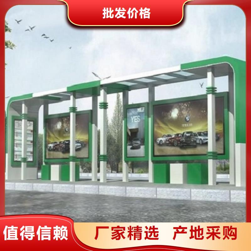 不锈钢智能公交站台实力雄厚