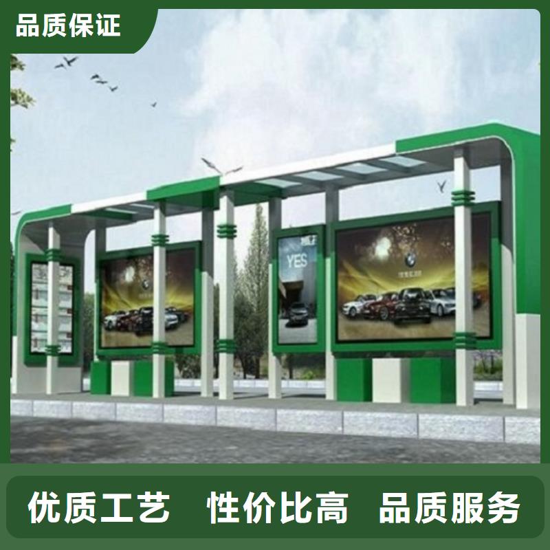 智能公交站台智能候车亭制作送货上门