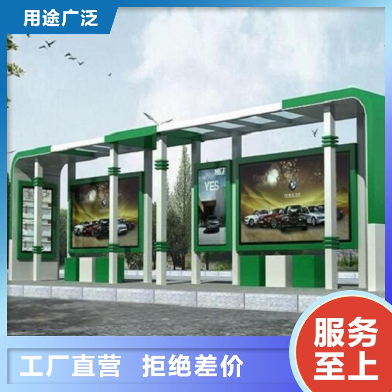 智能公交站台LED阅报栏灯箱生产厂家市场报价
