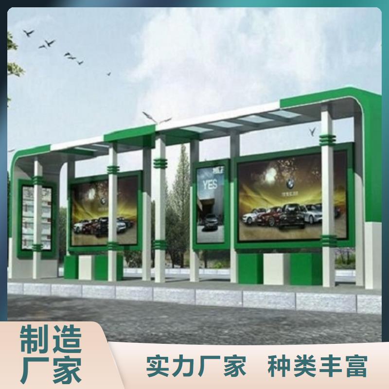 智能公交站台智能候车亭制作送货上门