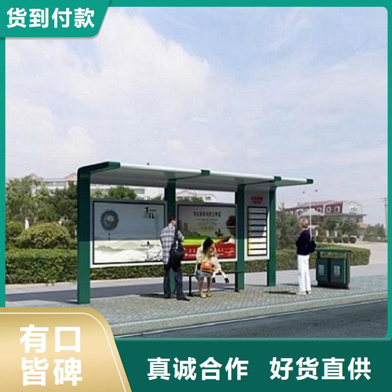 智能公交站台智能候车亭制作适用场景