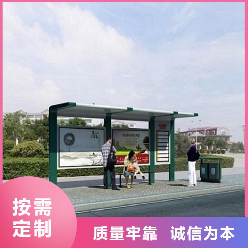 智能公交站台智能候车亭制作送货上门