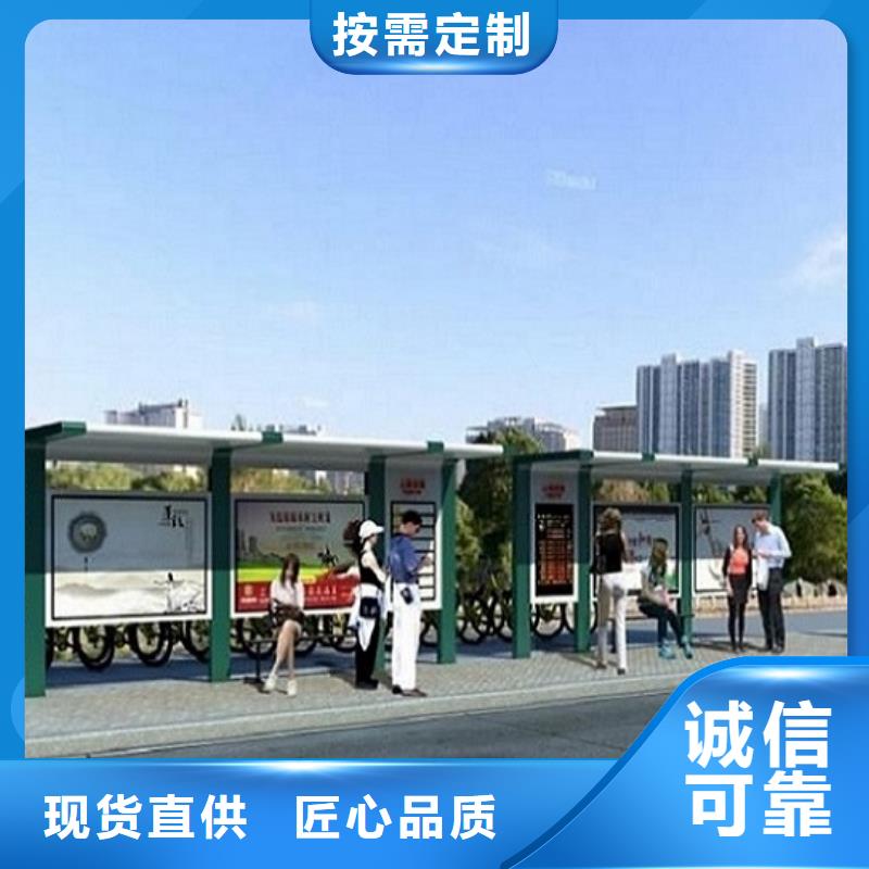 不锈钢智能公交站台价格合理