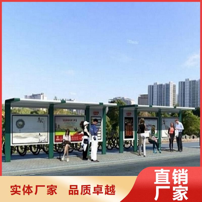 LED智能公交站台厂家
