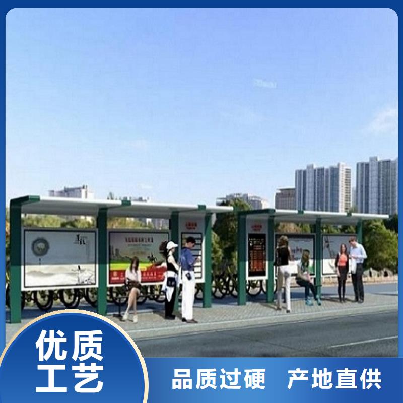 新款智能公交站台靠谱厂家