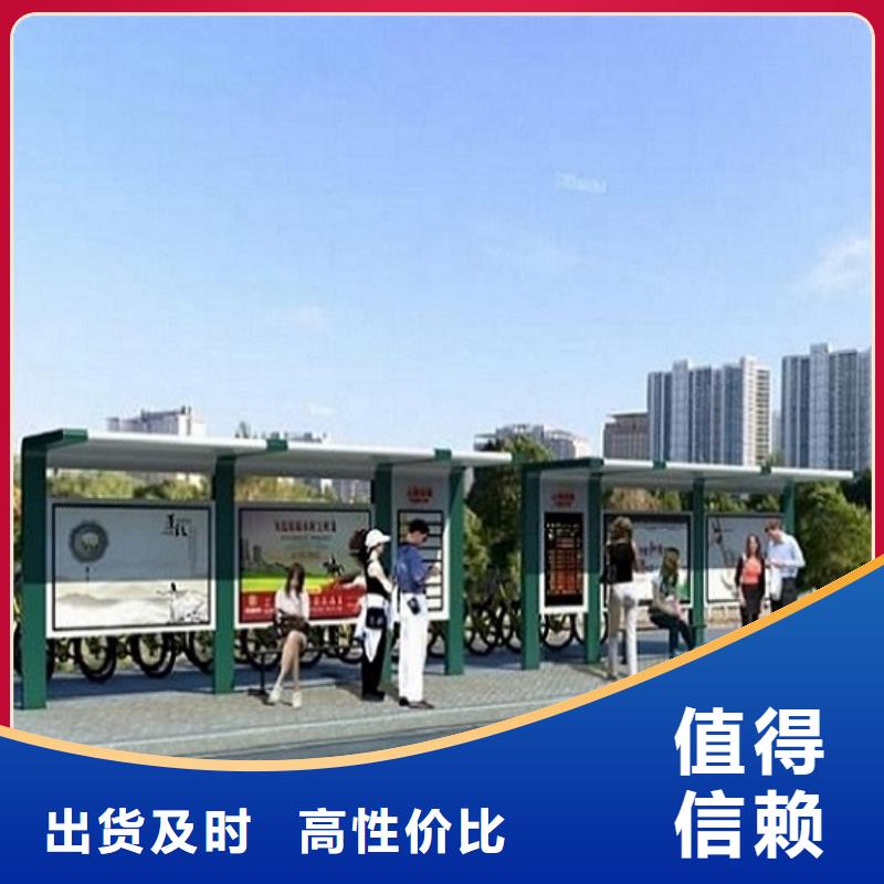 不锈钢智能公交站台实力雄厚