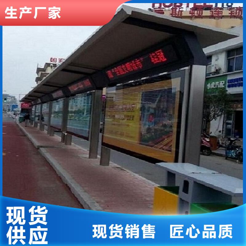 智能公交站台智能候车亭制作适用场景
