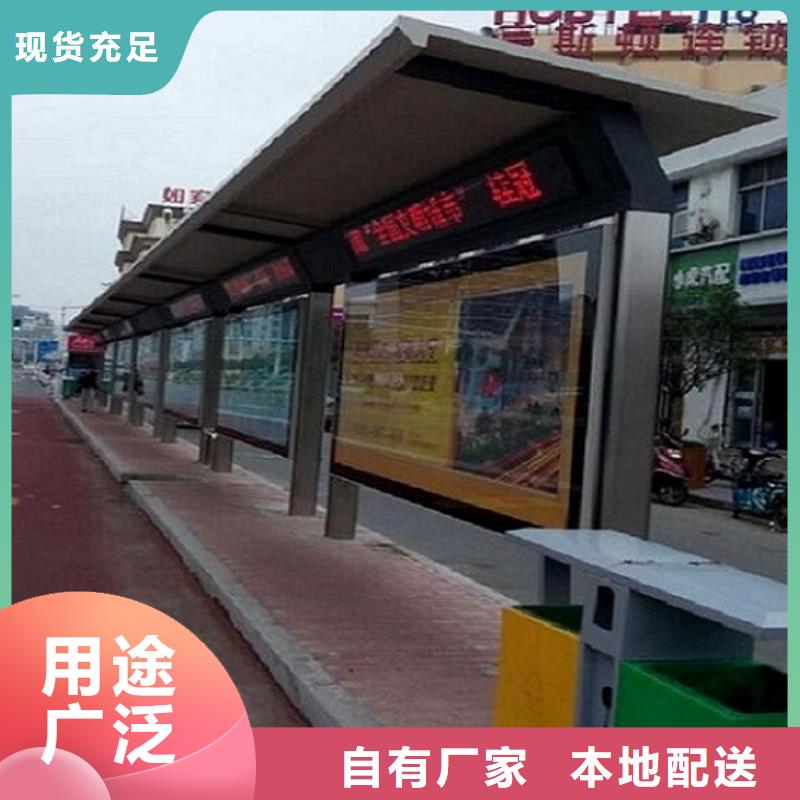 不锈钢智能公交站台价格合理