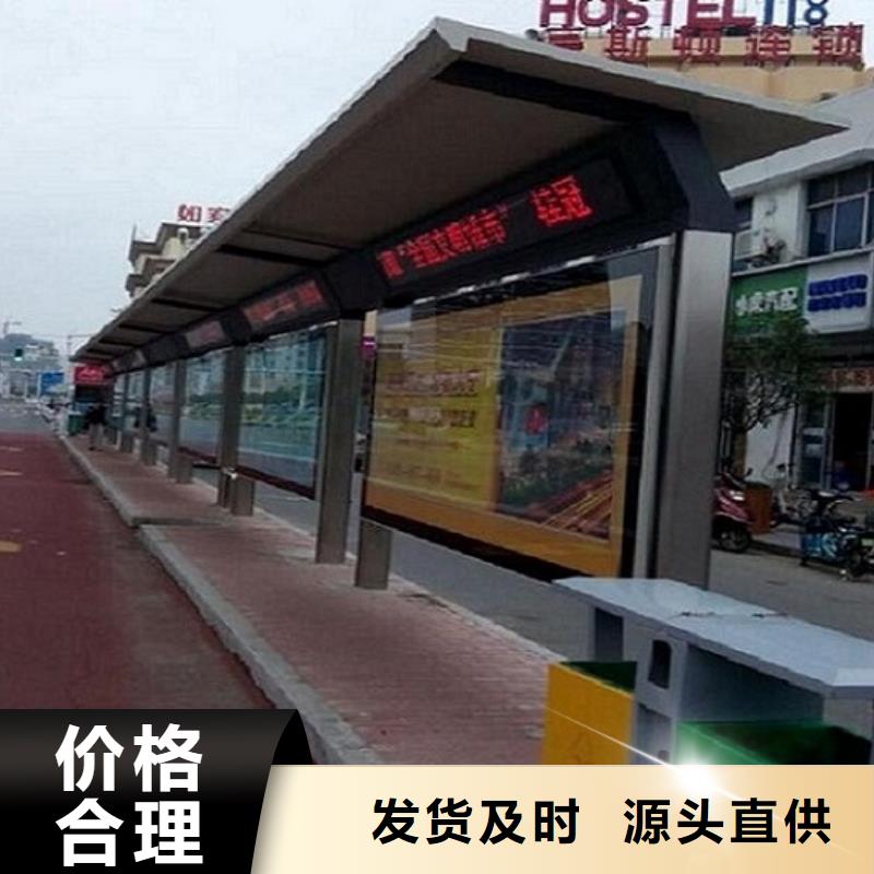 智能公交站台LED阅报栏灯箱生产厂家市场报价
