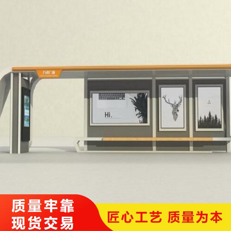 智能公交站台智能候车亭制作适用场景
