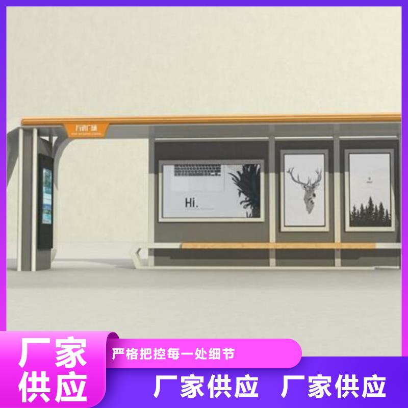 新农村智能公交站台规格齐全