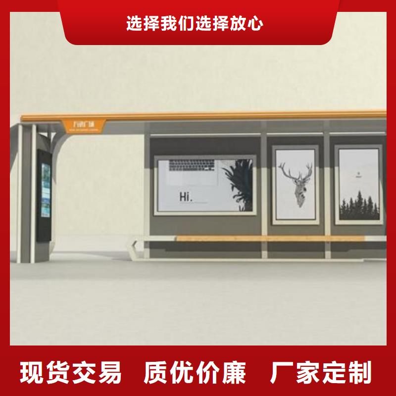 新款智能公交站台靠谱厂家