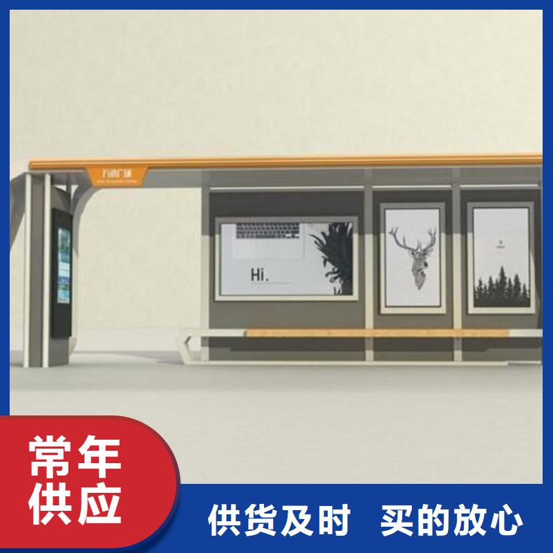 不锈钢智能公交站台实力雄厚