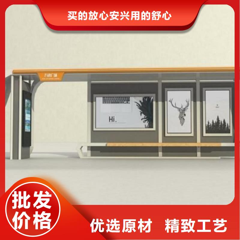 LED智能公交站台厂家