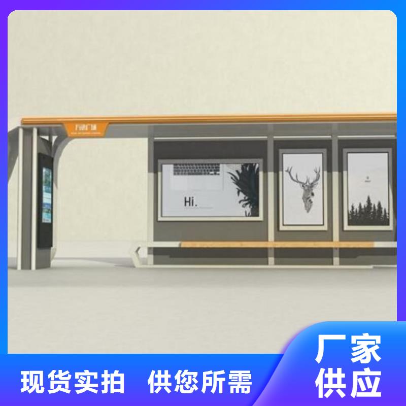 智能公交站台LED阅报栏灯箱生产厂家市场报价