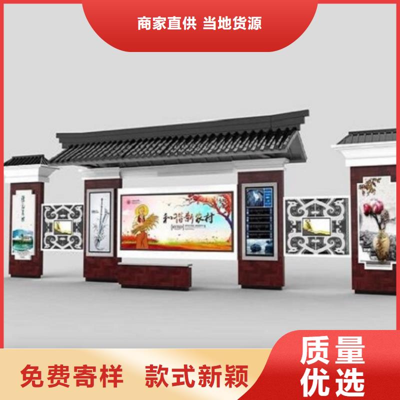 新农村智能公交站台规格齐全
