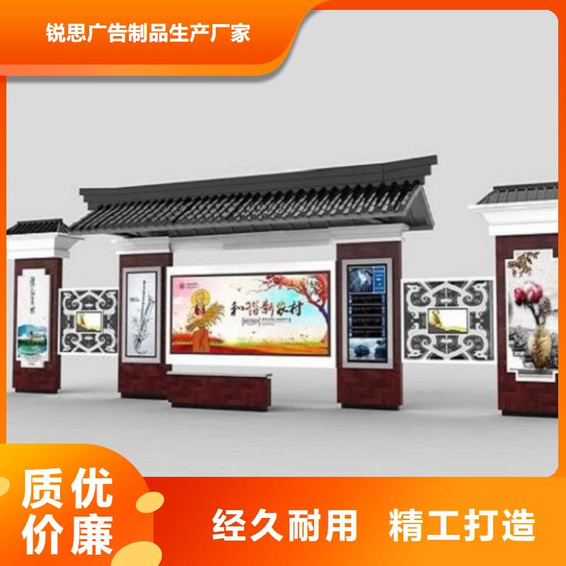 智能公交站台智能候车亭制作送货上门