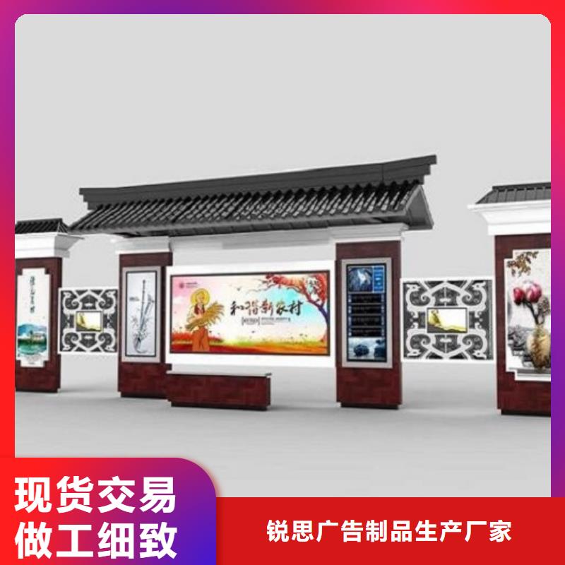 LED智能公交站台厂家