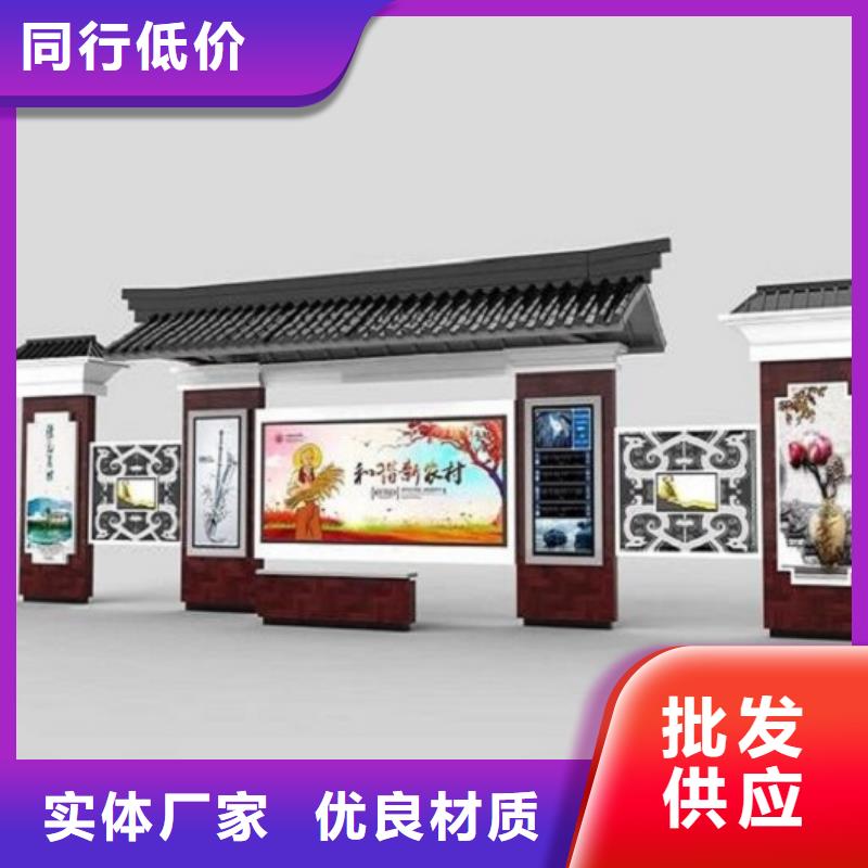 简易智能公交站台专业厂家